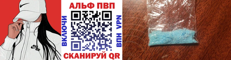 Купить закладку АМФЕТАМИН  МАРИХУАНА  A PVP  МЕФ  COCAIN  ГАШИШ  Полярные Зори