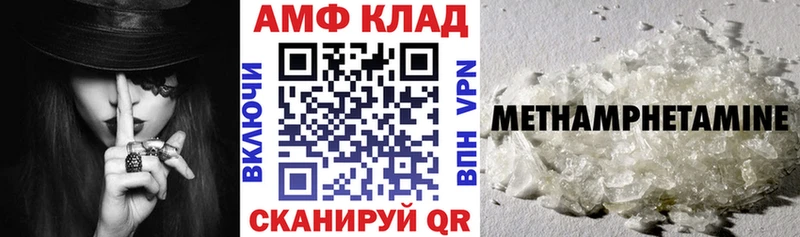 Купить  Полярные Зори  Amphetamine Розовый 