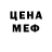Амфетамин VHQ The DomRunner