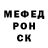 Меф VHQ Konstantin Zaikin