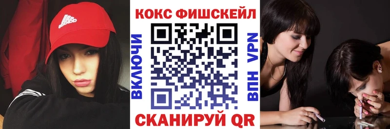 КОКАИН Перу  Купить  Полярные Зори 