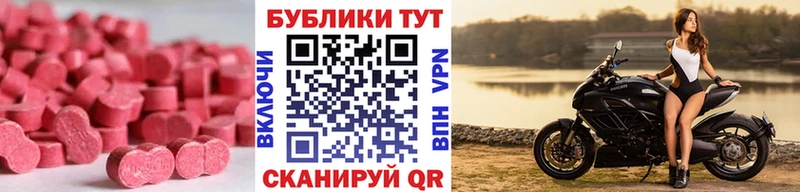 Экстази бентли Купить закладки Полярные Зори