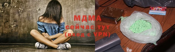 а пвп мука Армянск