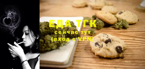мяу мяу мука Арсеньев