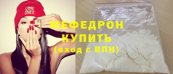 мяу мяу мука Арсеньев
