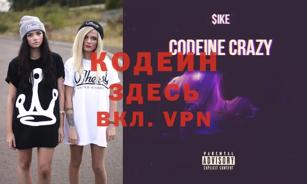 а пвп мука Армянск