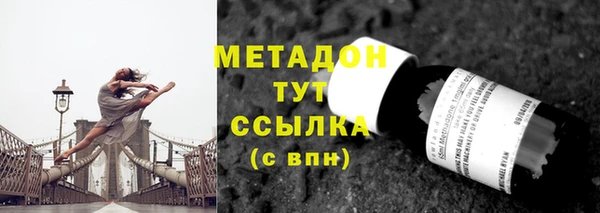 метадон Аркадак