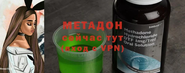 метадон Аркадак