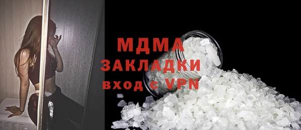 метадон Аркадак
