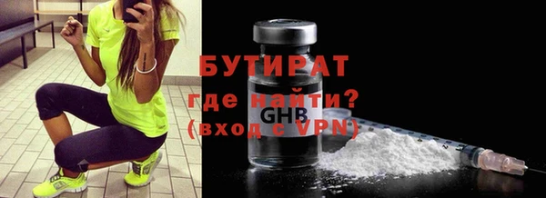 мяу мяу мука Арсеньев