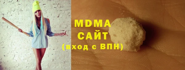 мяу мяу мука Арсеньев