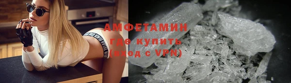 а пвп мука Армянск