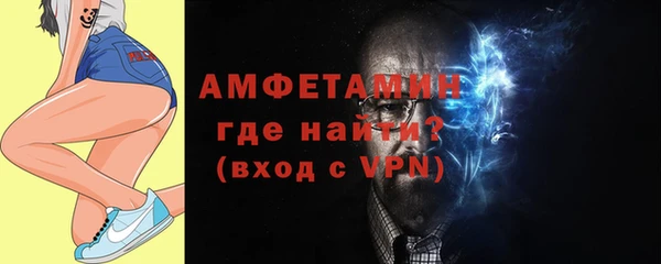 мяу мяу мука Арсеньев