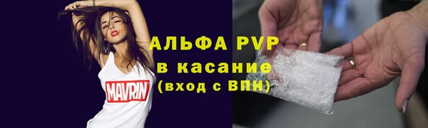 а пвп мука Армянск