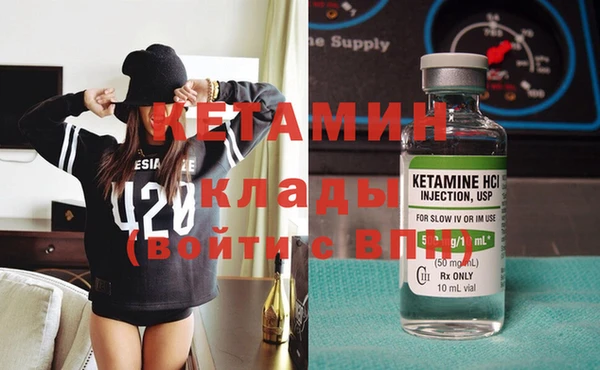 метадон Аркадак