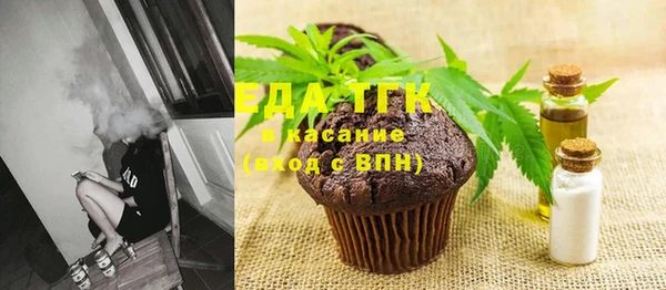 а пвп мука Армянск