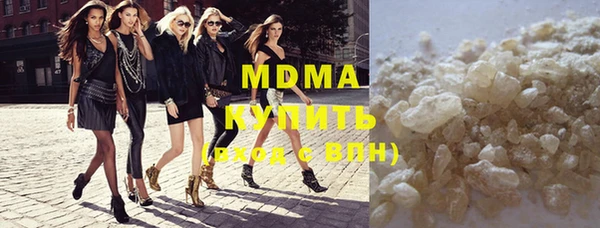 а пвп мука Армянск