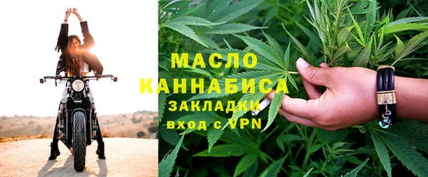 мяу мяу мука Арсеньев
