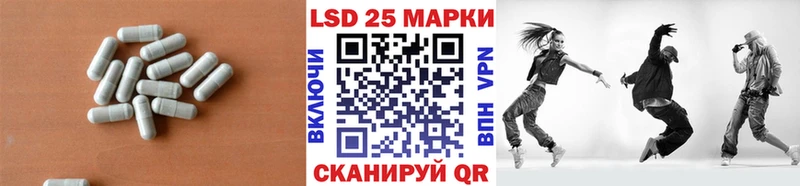 Лсд 25 экстази кислота  Купить  Полярные Зори 