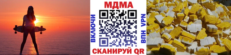 МДМА молли Полярные Зори