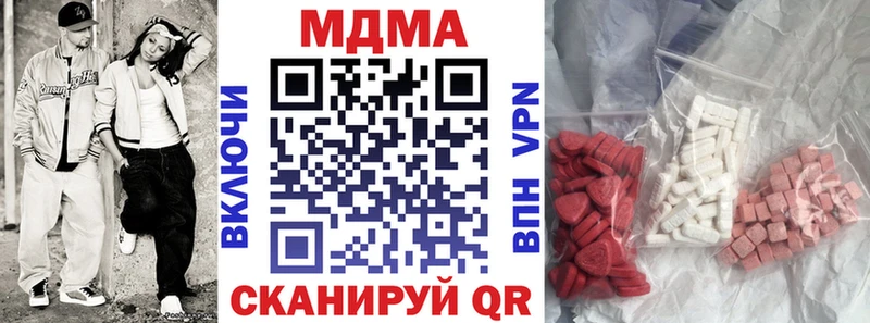 МДМА crystal  Купить где  Полярные Зори 