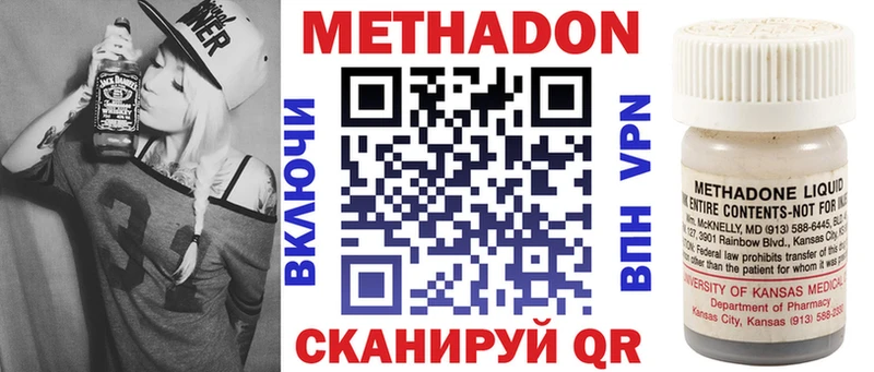 Метадон белоснежный  Купить  Полярные Зори 