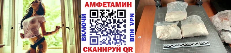 Первитин мет  Купить закладки  Полярные Зори 