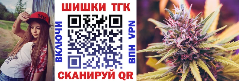 Марихуана планчик  Купить где  Полярные Зори 